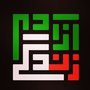 Meet your Posher, Tala